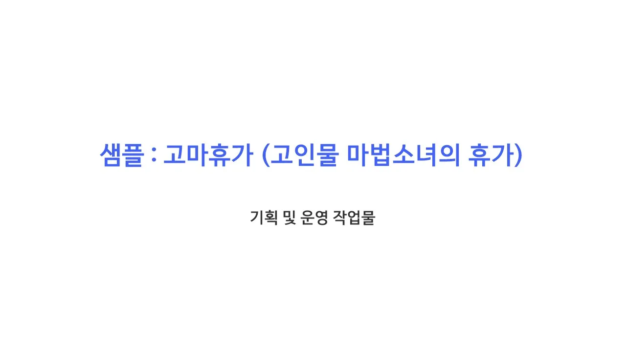 슬라이드0034.jpg