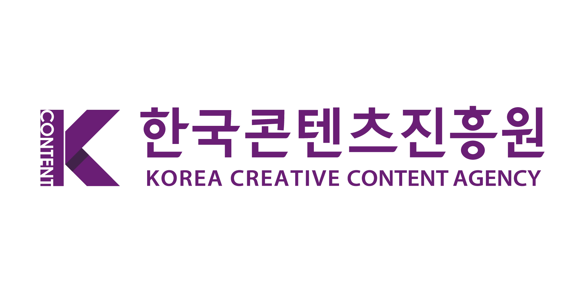 2023 한국콘텐츠진흥원 CI국문.png